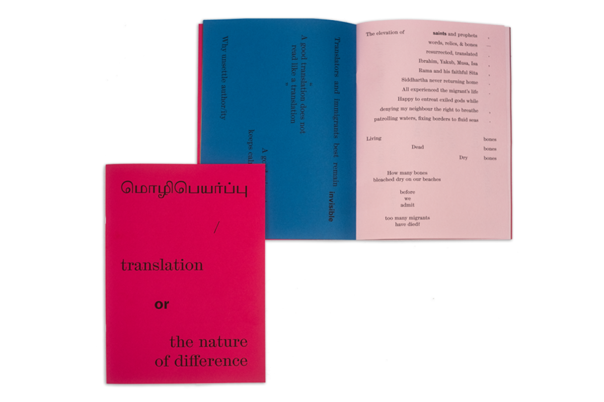Magenta front cover and light pink and dark blue page spread of Hephzibah Israel's textual works