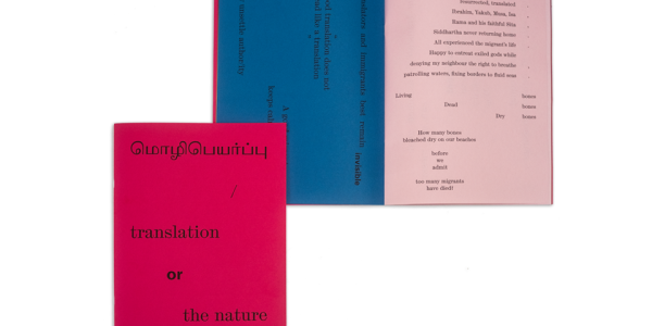 Magenta front cover and light pink and dark blue page spread of Hephzibah Israel's textual works